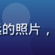 黄油在线玩平台游戏评测编辑王志远的照片，男性，专注认真，桌前摆放游戏外设